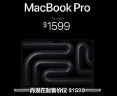 苹果14英寸MacBook Pro售价多少