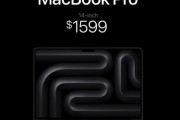 苹果14英寸MacBook Pro售价多少