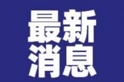 只加一笔可以变成什么字 只加一笔可以变成什么字5个