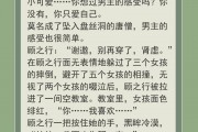 穿书文完结高质量推荐古言（10本好看到爆的穿书文）