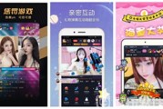 蝶秀直播b站app下载最新版多设备切换,网友:操作更便利