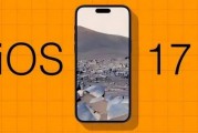 苹果iOS17不建议升级的机型有哪些