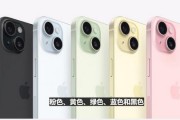 iPhone 15多次降价 二手商贩月亏10万 华为小米好卖