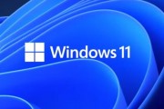 微软承认Win10/11新补丁导致登陆出错解决方法