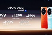 vivox100售价多少 