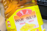 食用油为什么有的冻有的不冻