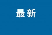 2023云栖大会看点 蔡崇信、吴泳铭、王坚等大佬说了啥