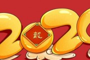 2024年结婚最佳时间 2024年哪天最适合结婚