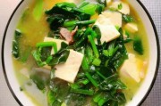 菠菜豆腐汤的7种变化，你试过几种