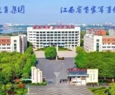 2022江西吉安永新高考录取分数线(吉安县中学2018高考喜报)
