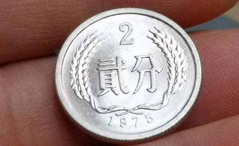 一分二分五分旧硬币回收价格表20233