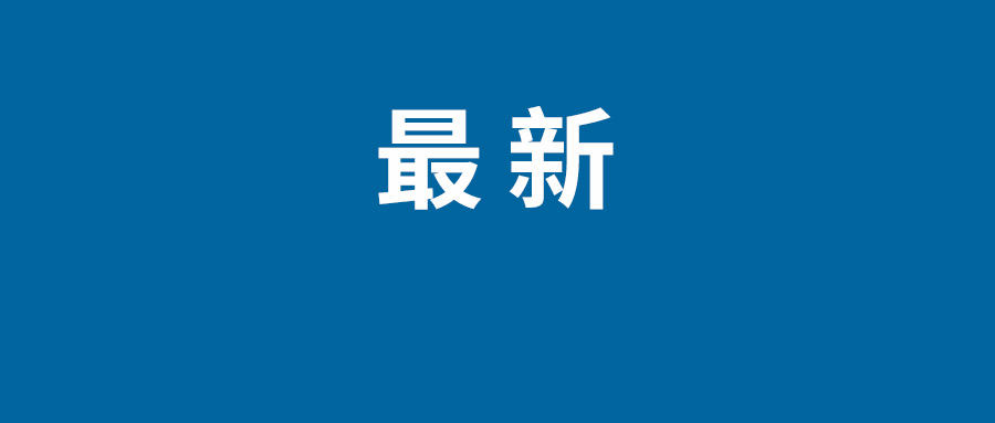 2023云栖大会看点 蔡崇信、吴泳铭、王坚等大佬说了啥