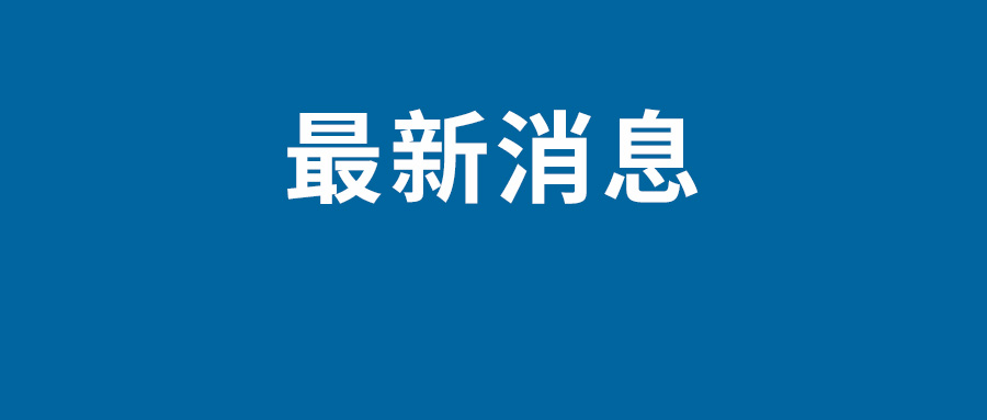 斗鱼证实CEO陈少杰失联  陈少杰个人资料身价介绍