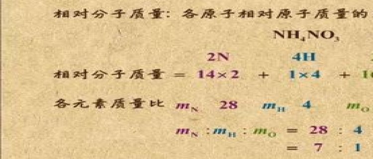 nacl的相对分子质量是多少