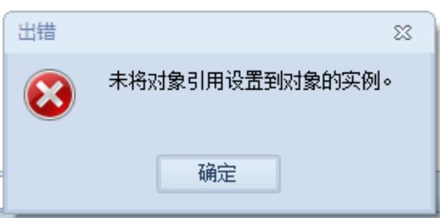 QQ截图20240219173320.jpg