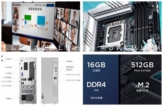 怎么在台式电脑上看wifi密码-从台式电脑上获取wifi密码