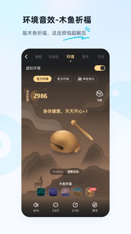 酷狗音乐在线听歌正式版-酷狗音乐在线听歌app免费版下载v11.6.6