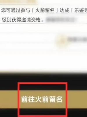 网易云音乐合伙人怎么申请