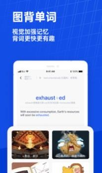 百词斩app最新版