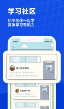 百词斩app最新版