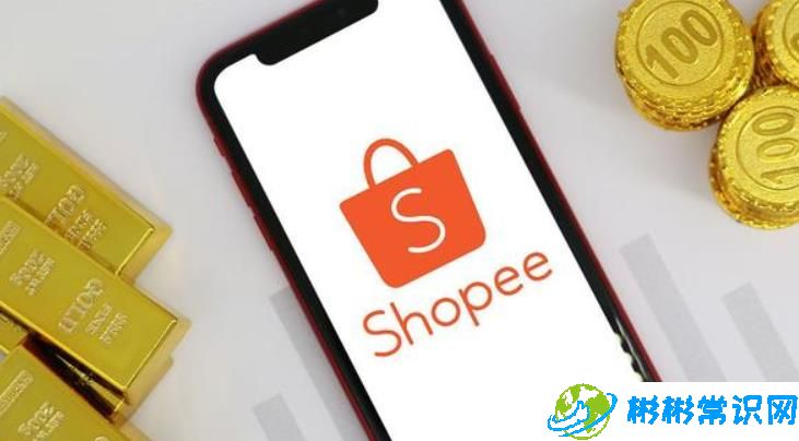 Shopee员工