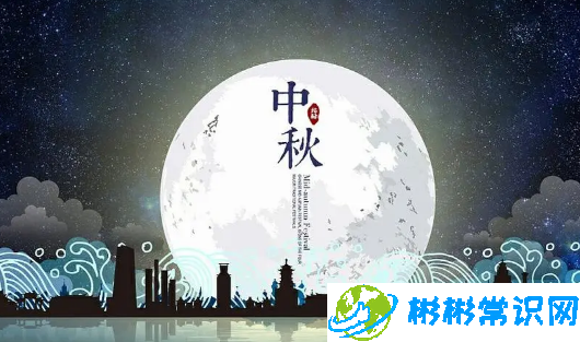 2024年中秋节后天气会变冷吗