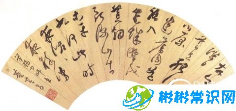 明朝文字介绍