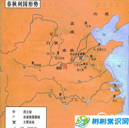 春秋战国地图——中国古代春秋战国时期地图