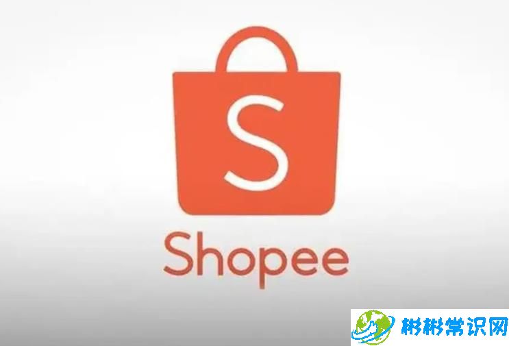 Shopee