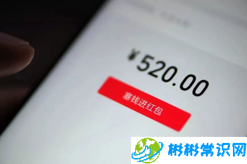 微信转账特殊金额可以追回吗