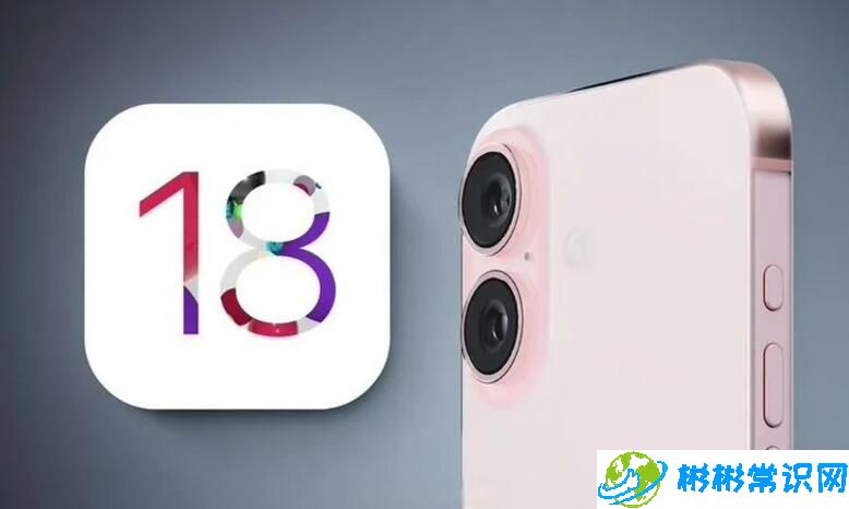 iOS18将推出iPhone镜像功能