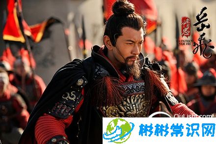 揭秘岳飞谥号“武穆”含义