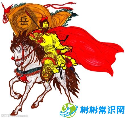 揭秘岳飞谥号“武穆”含义