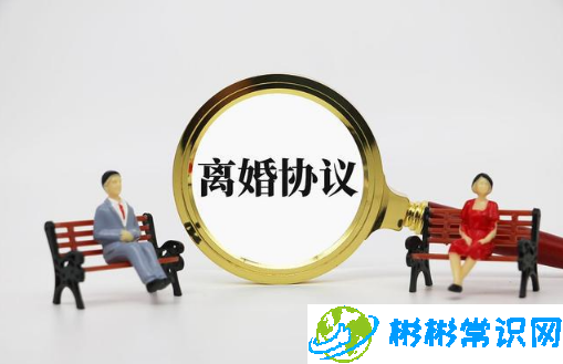 离婚冷静期一方借债怎么算