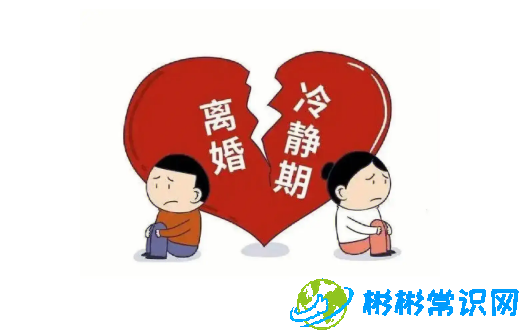 离婚冷静期后可以委托办理吗