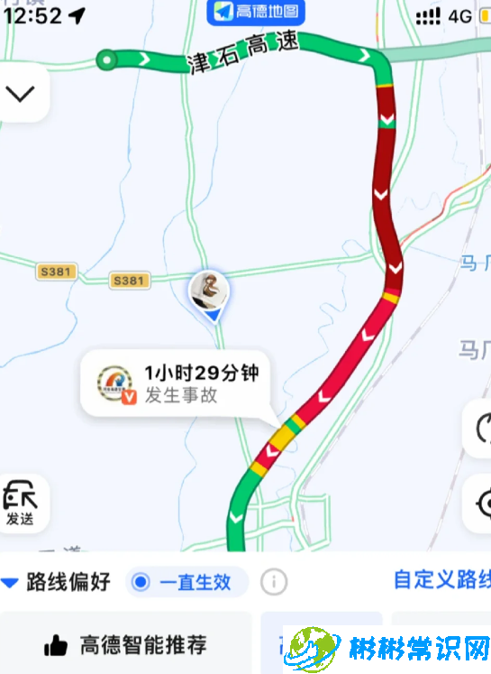 高速封路了车辆就堵在高速上吗