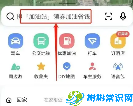 高速封路了车辆就堵在高速上吗