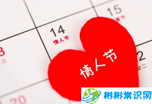 2024年2月14号是农历多少