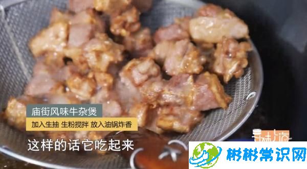 上海美食比较多的商场