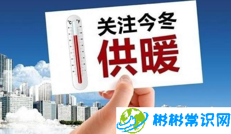 吉林市2024年供热到几月几号