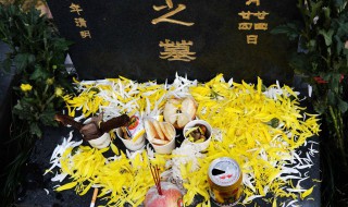 清明节祭祖有什么讲究