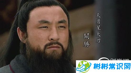 水浒里的关胜和关羽究竟是什么关系