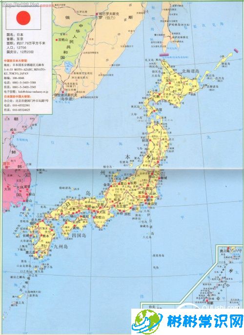 日本——世界史日本地图