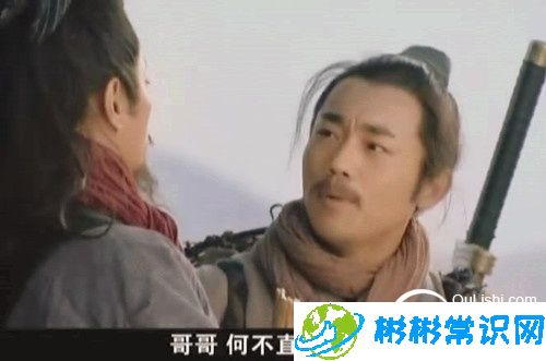 铁扇子宋清结局是什么