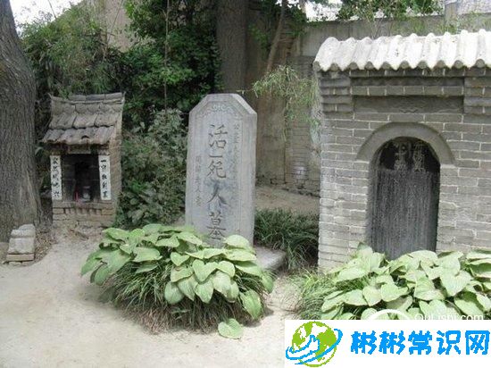 终南山活死人墓在哪