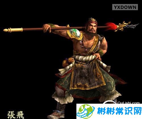 《三国演义》十大兵器排行