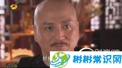 新鲜热词“铁帽子王”