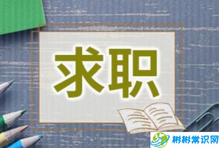 女生boss直聘找工作疑被要求陪睡 涉事公司电话无人接听