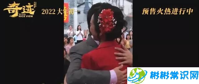 奇迹笨小孩易烊千玺身高