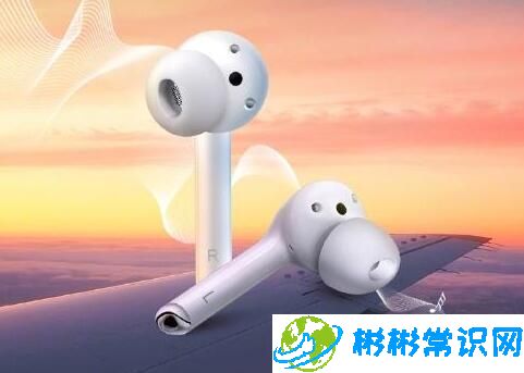 荣耀FlyPods3多少钱